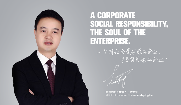 颐冠移动端响应式-董事长致辞_03.png