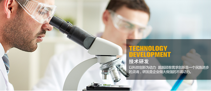 颐冠移动端响应式-生产实力_03.png